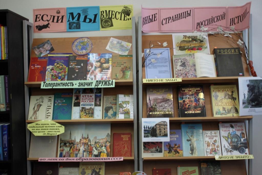 Книжная выставка по дизайну Книжная выставка по дизайну